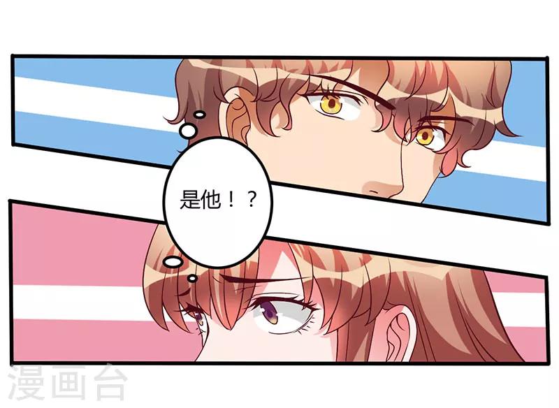 第38话 生日快乐，紫篱-第38话