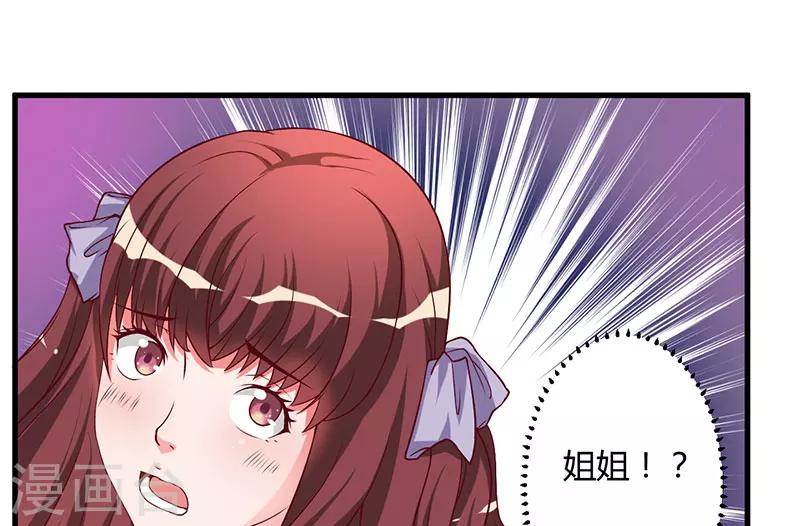 第38话 生日快乐，紫篱-第38话