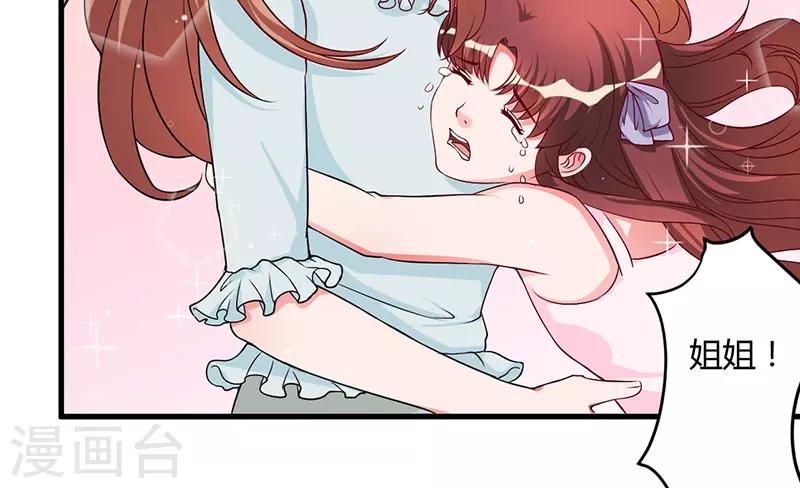 第38话 生日快乐，紫篱-第38话