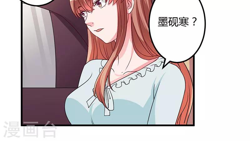 第38话 生日快乐，紫篱-第38话