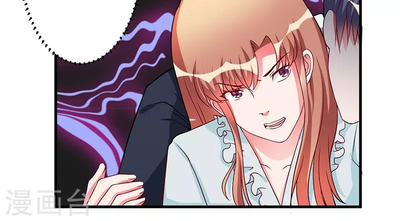 第40话 他真的动心了？-第40话