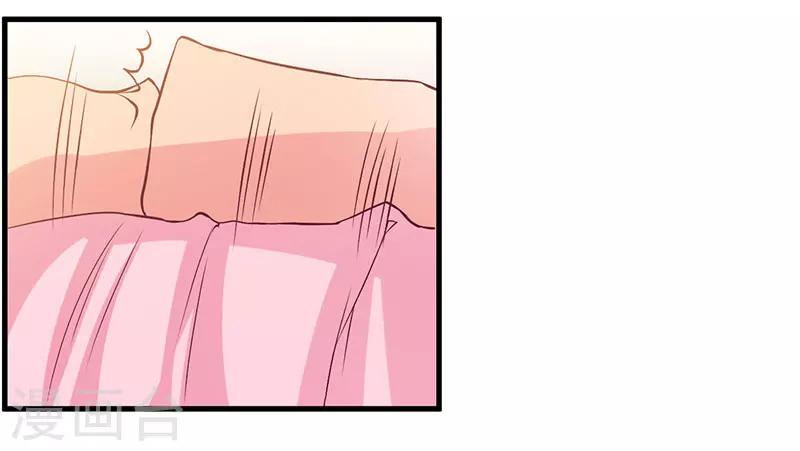 第40话 他真的动心了？-第40话