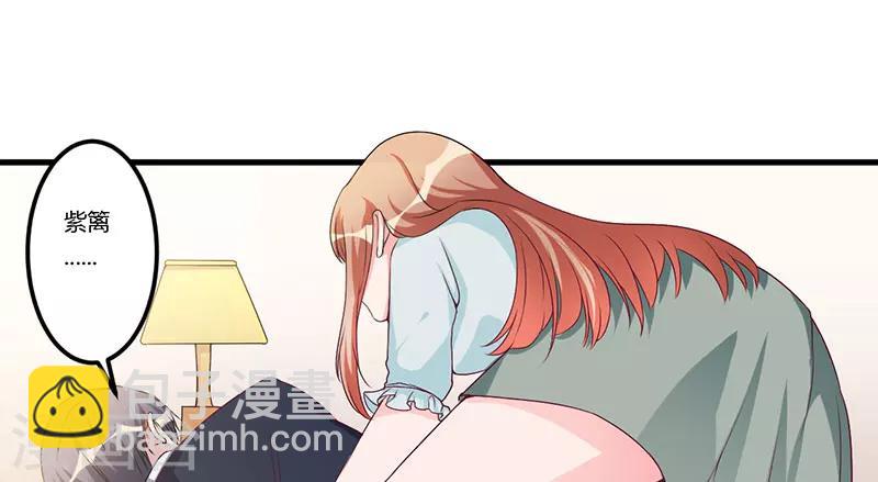 第40话 他真的动心了？-第40话