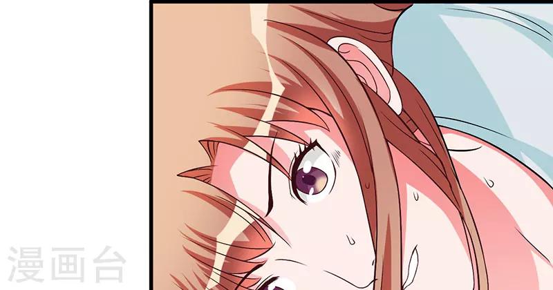 第40话 他真的动心了？-第40话