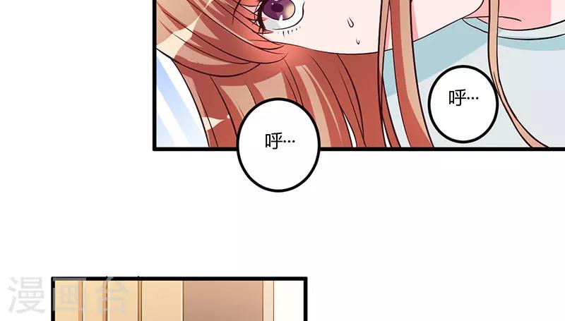 第40话 他真的动心了？-第40话