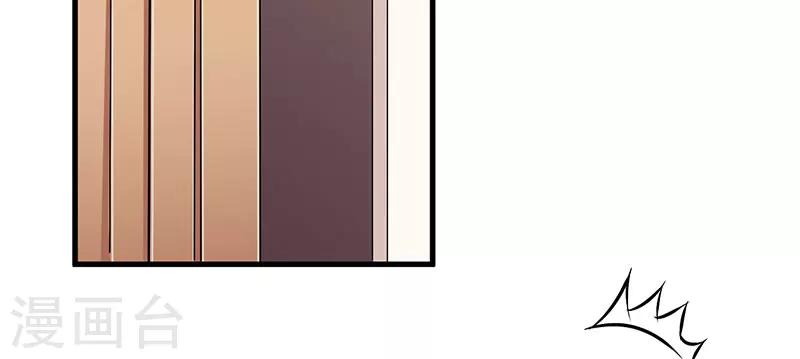 第40话 他真的动心了？-第40话
