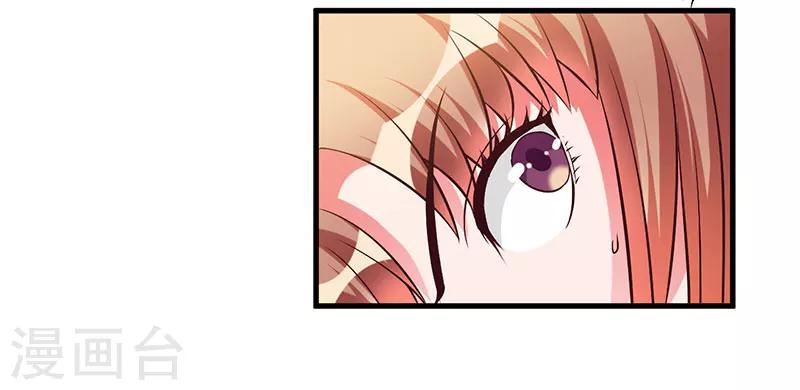 第40话 他真的动心了？-第40话