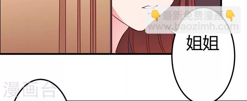 第40话 他真的动心了？-第40话