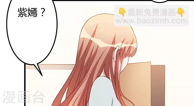 第40话 他真的动心了？-第40话