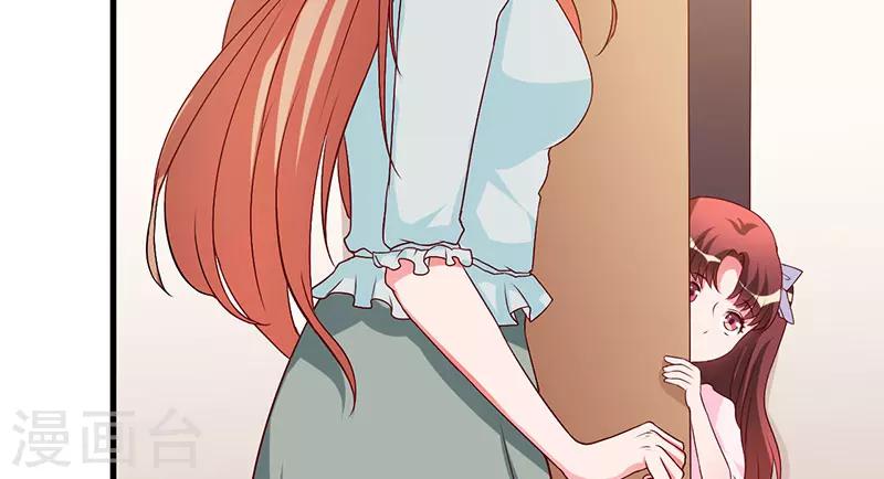 第40话 他真的动心了？-第40话