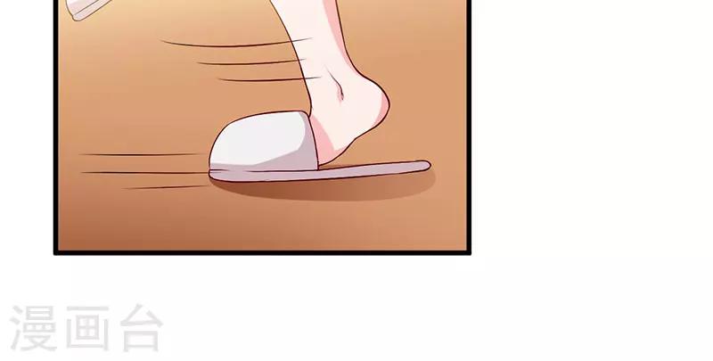 第40话 他真的动心了？-第40话