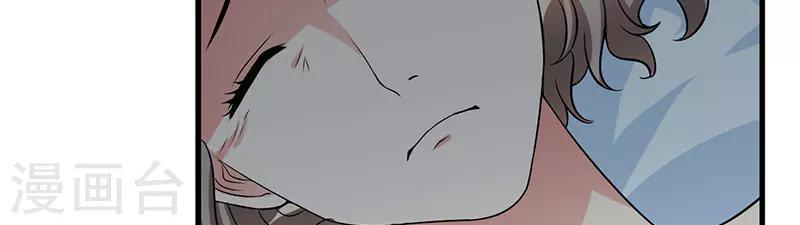 第40话 他真的动心了？-第40话
