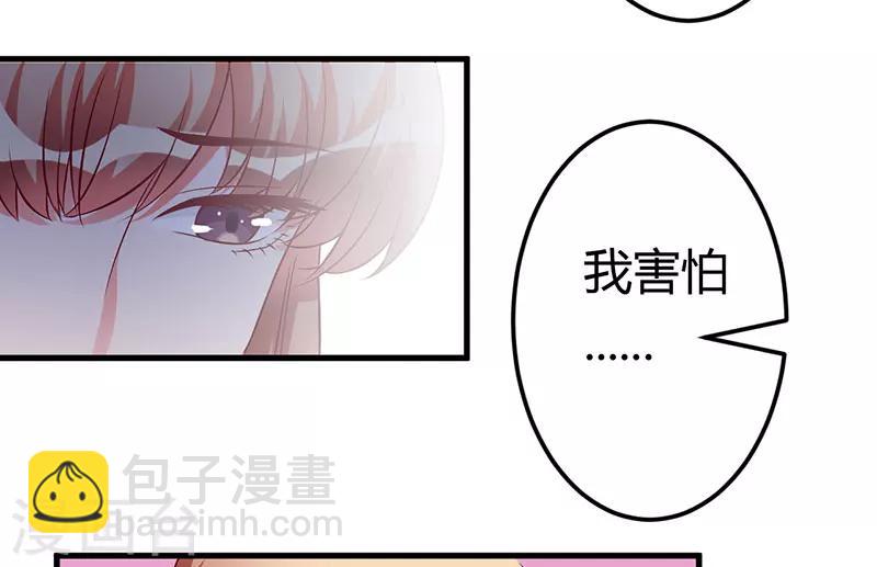 第40话 他真的动心了？-第40话
