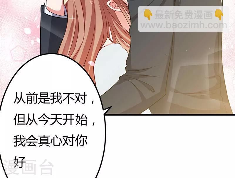 第40话 他真的动心了？-第40话