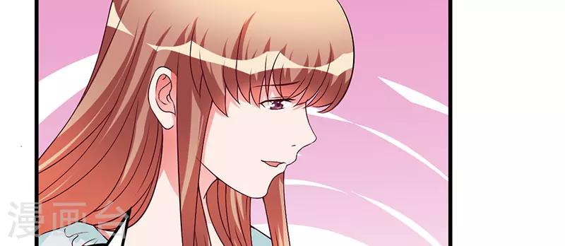 第40话 他真的动心了？-第40话