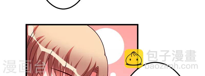 第40话 他真的动心了？-第40话