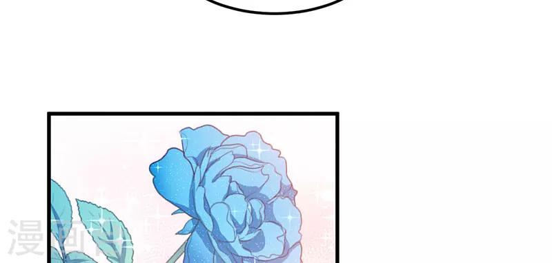 第40话 他真的动心了？-第40话