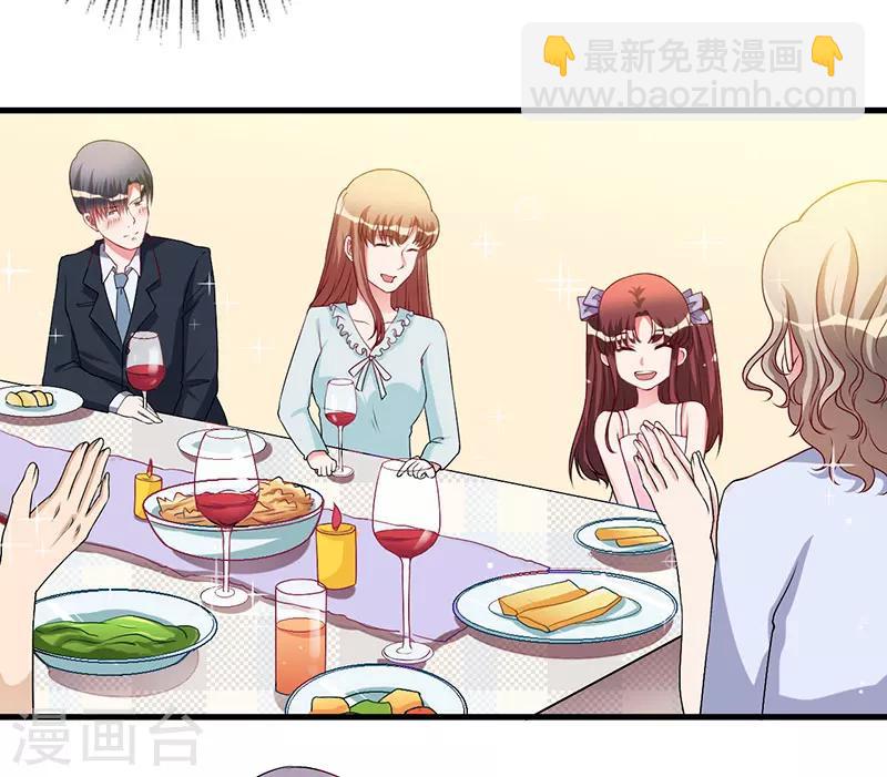 第40话 他真的动心了？-第40话