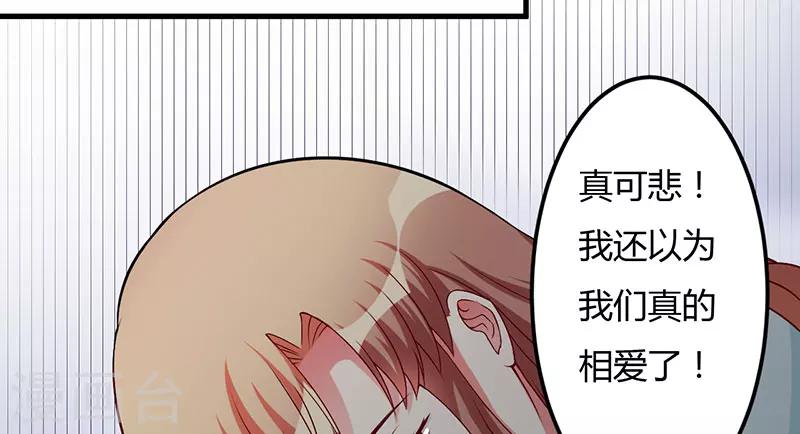 第42话 一切都是假象(1/2)-第42话