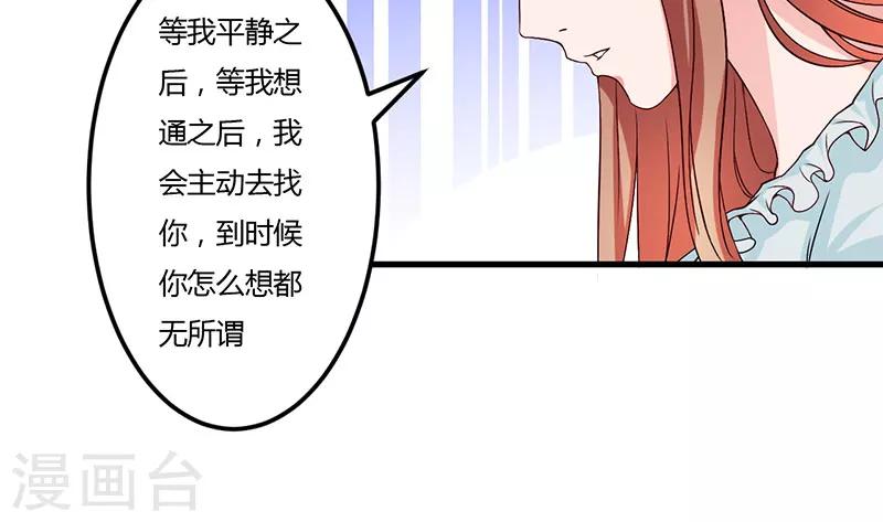 第42话 一切都是假象(1/2)-第42话