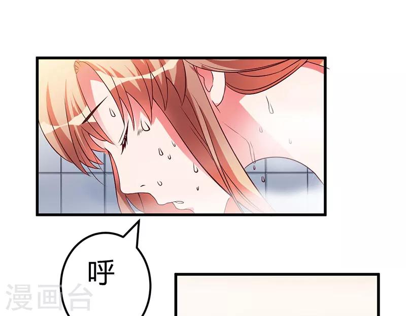第42话 一切都是假象(1/2)-第42话