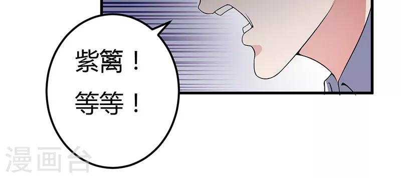 第42话 一切都是假象(1/2)-第42话