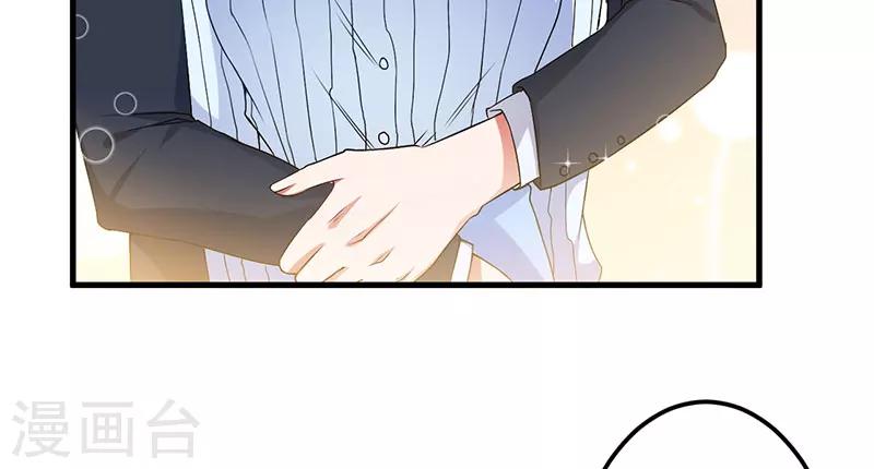 第44话 约定-第44话