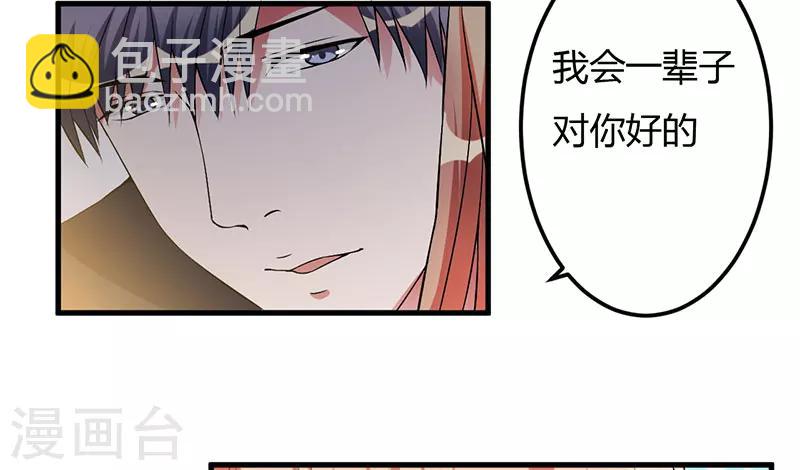 第44话 约定-第44话