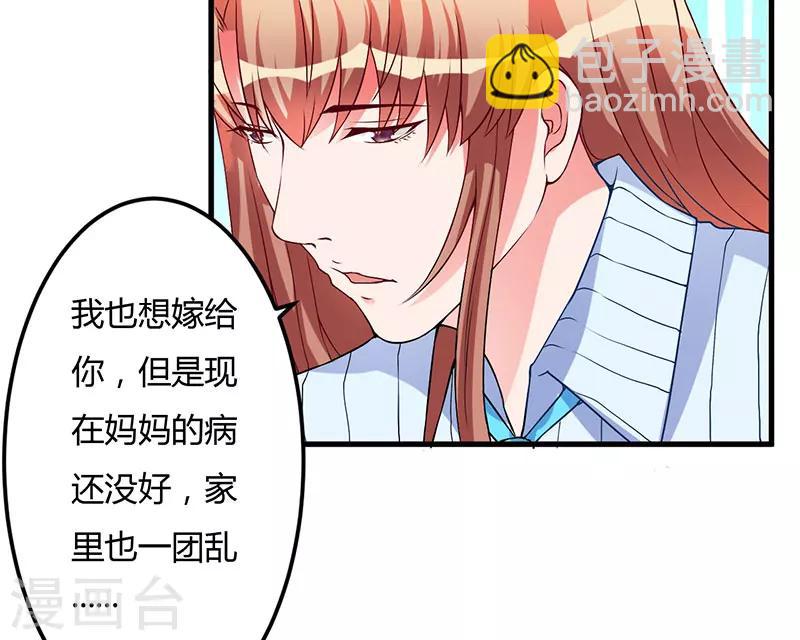 第44话 约定-第44话