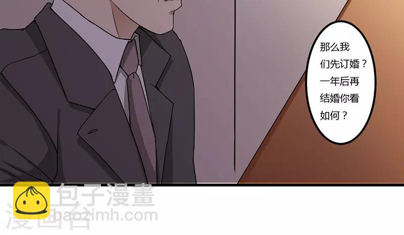 第44话 约定-第44话