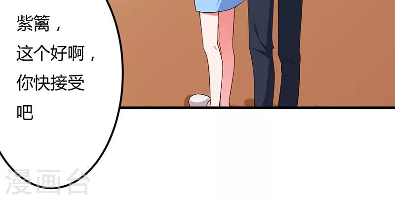 第44话 约定-第44话