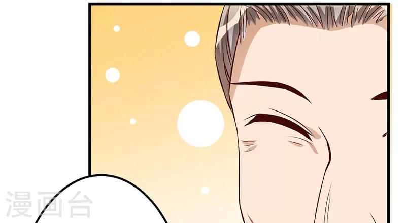 第44话 约定-第44话