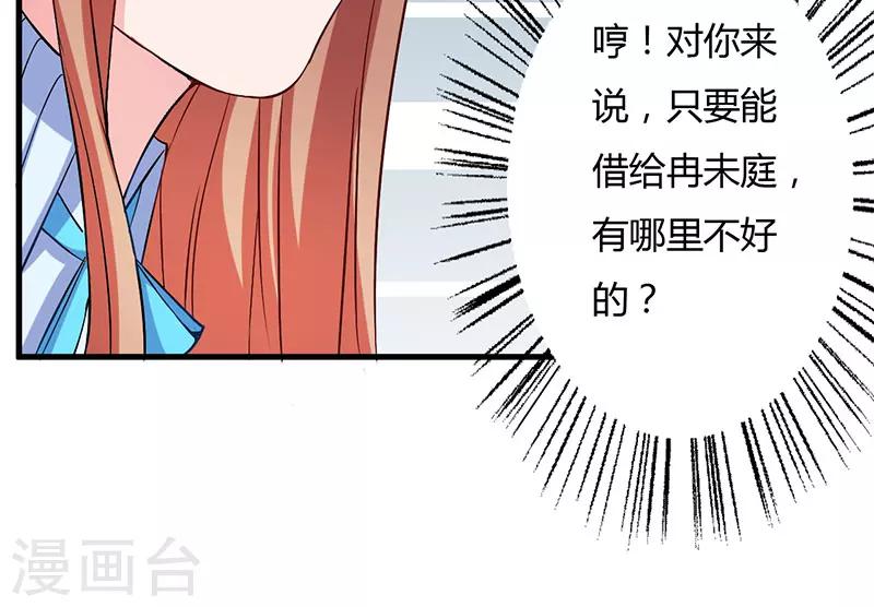 第44话 约定-第44话
