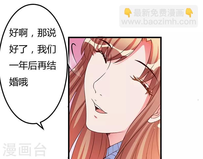 第44话 约定-第44话