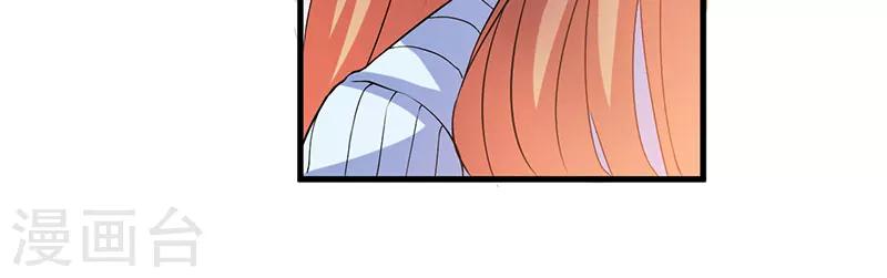 第44话 约定-第44话