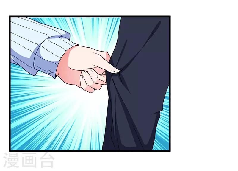 第44话 约定-第44话