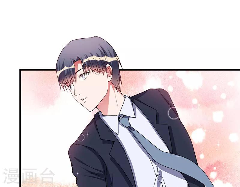 第44话 约定-第44话