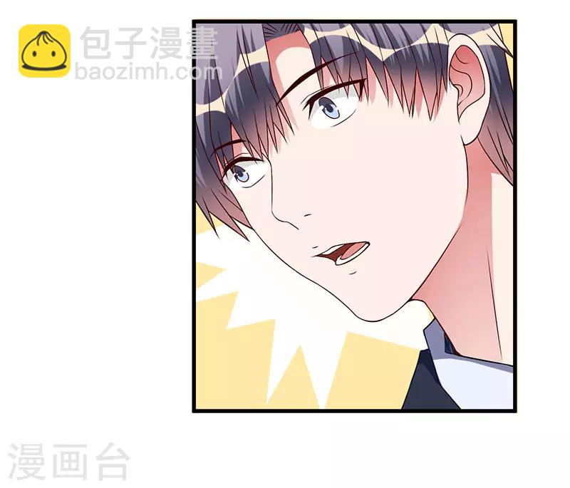 第44话 约定-第44话
