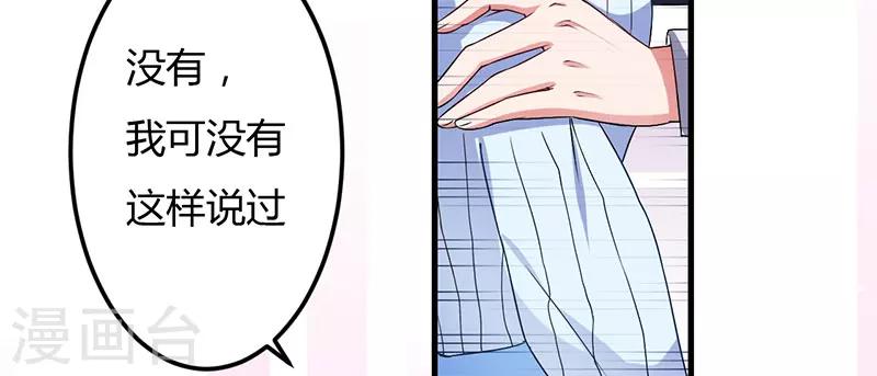 第44话 约定-第44话