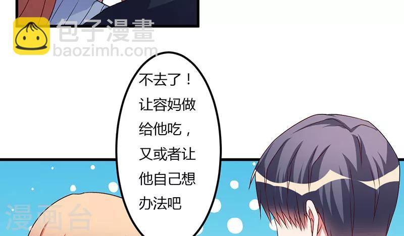 第44话 约定-第44话