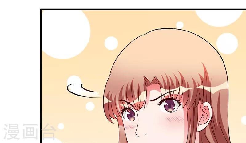 第44话 约定-第44话