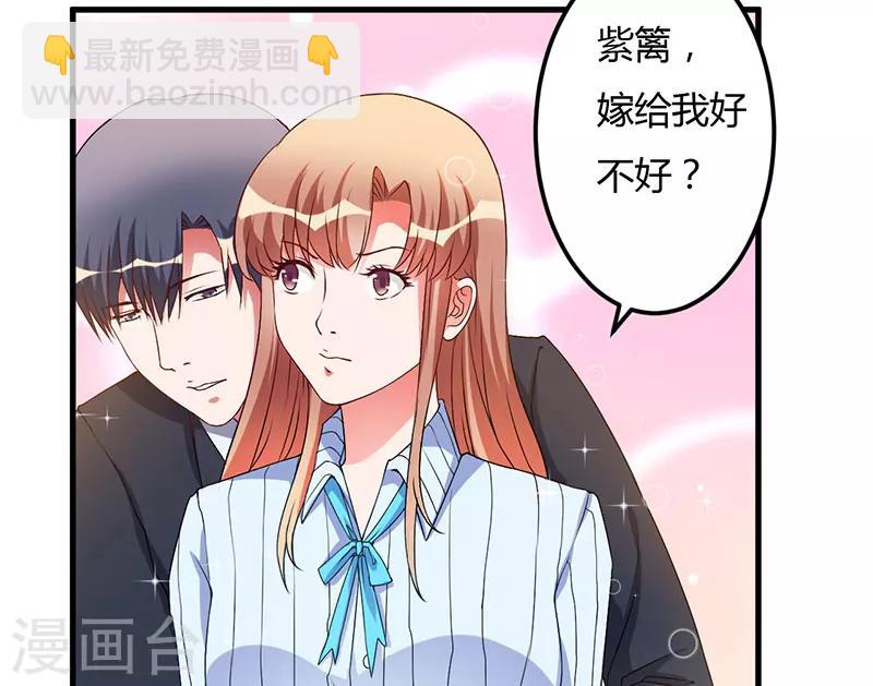 第44话 约定-第44话