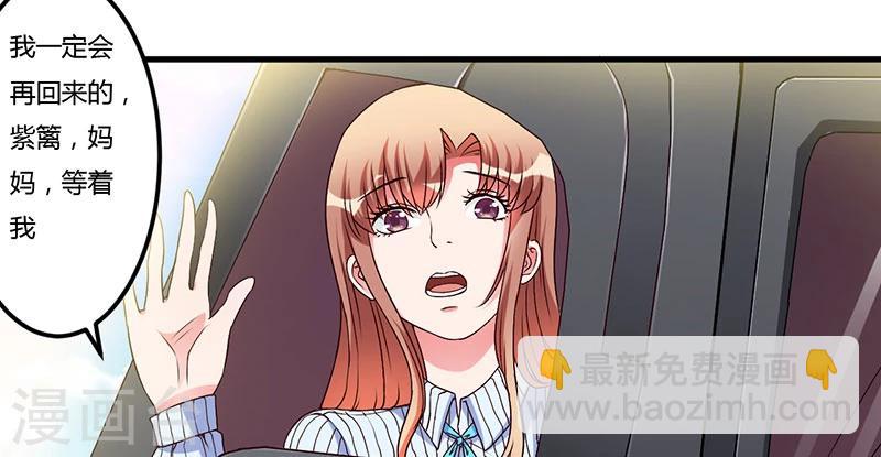 第46话 我果然没看错你-第46话