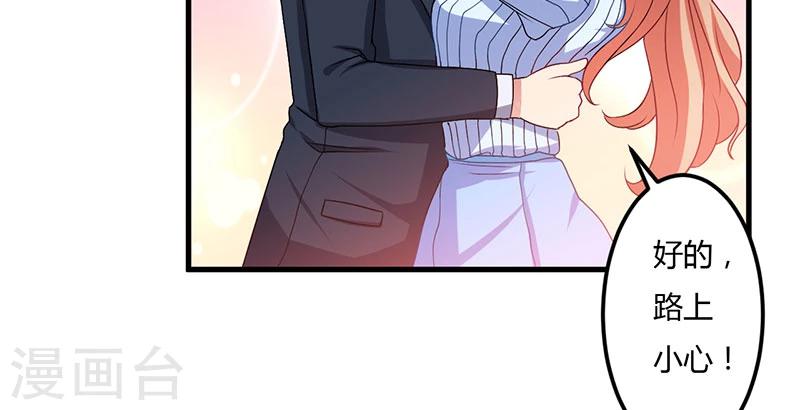 第46话 我果然没看错你-第46话