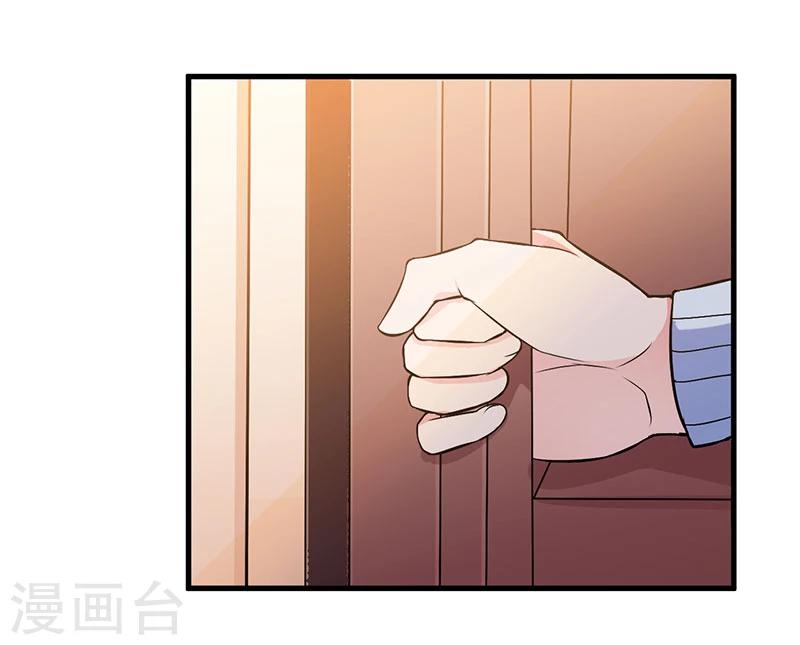 第46话 我果然没看错你-第46话
