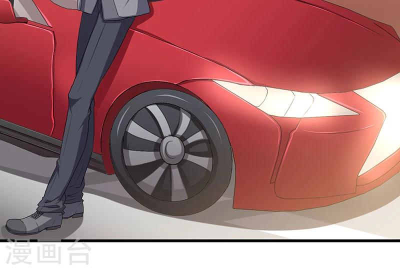 第46话 我果然没看错你-第46话