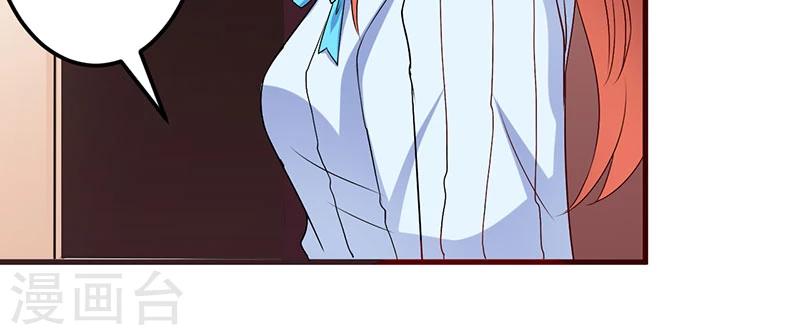 第46话 我果然没看错你-第46话