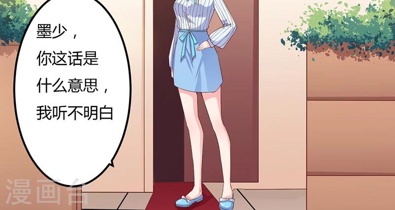 第46话 我果然没看错你-第46话