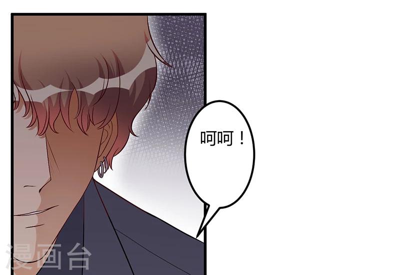 第46话 我果然没看错你-第46话
