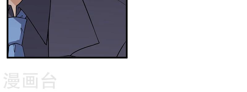 第46话 我果然没看错你-第46话